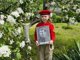 Акция «Мы помним — мы гордимся!»